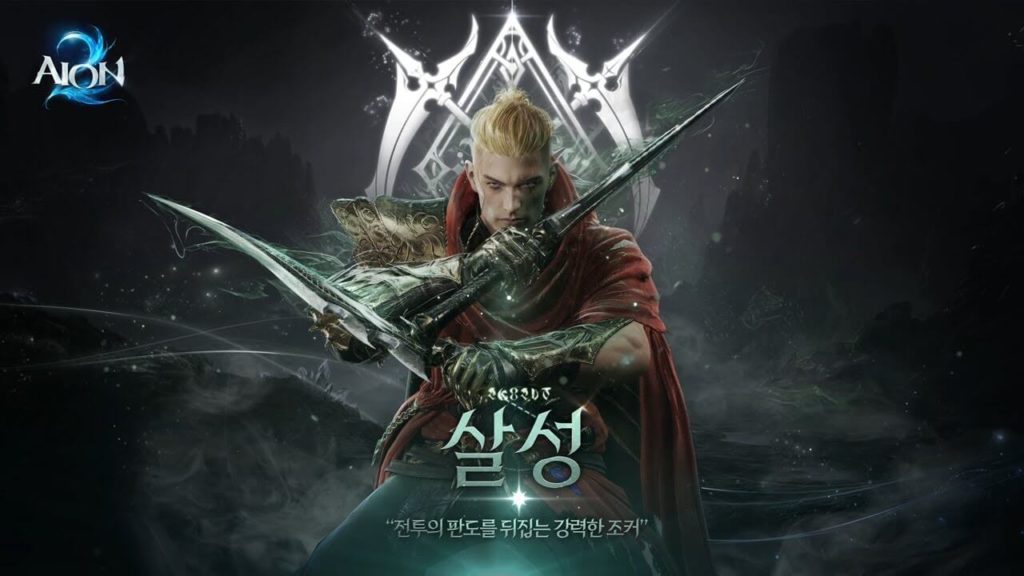 Убийца (Assassin) aion 2