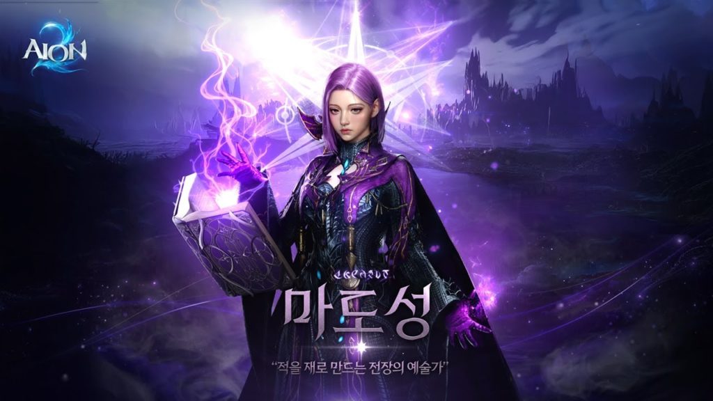 Маг/Волшебник (Sorcerer) aion 2