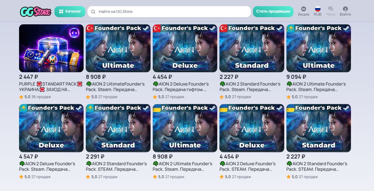 Покупка набора основателя AION 2 на маркетплейсе GG.STORE